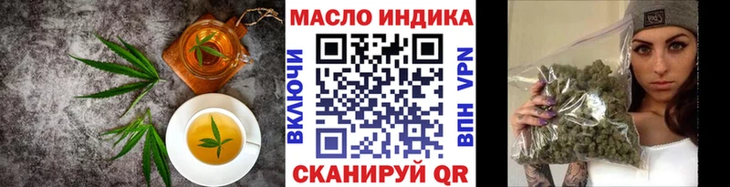 Cannafood конопля Гудермес