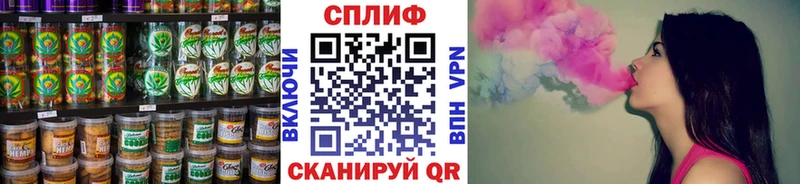 Купить где  Гудермес  Еда ТГК конопля 