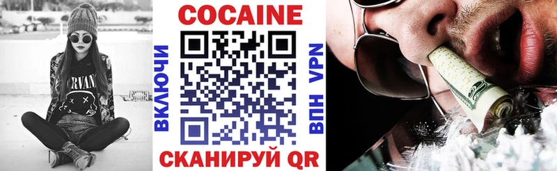Кокаин Перу Гудермес