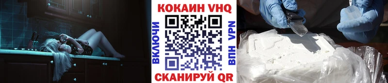 Купить где  Гудермес  Cocaine Перу 