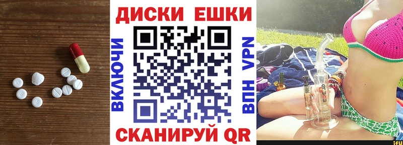 Купить где  Гудермес  Ecstasy XTC 