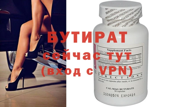 соль курить ск Иннополис