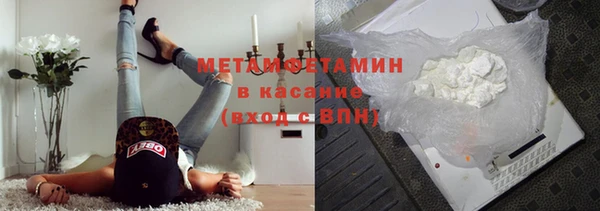 мескалин Инсар