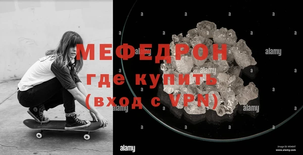 мескалин Инсар