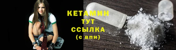 мескалин Инсар