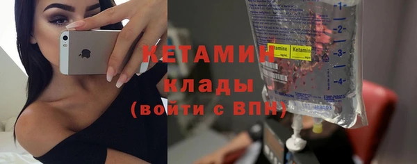 соль ск Инта