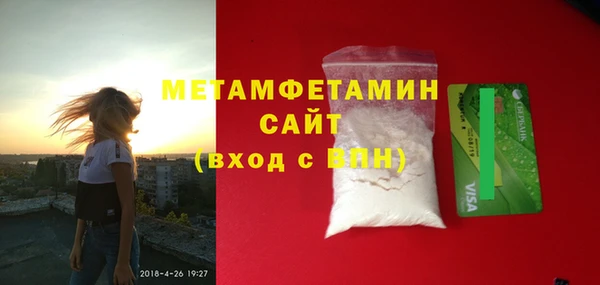 мескалин Инсар