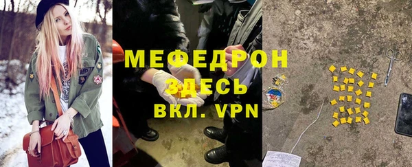 соль ск Инта
