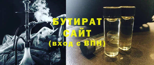 соль курить ск Иннополис