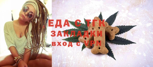 соль ск Инта