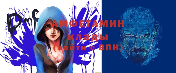 мескалин Инсар