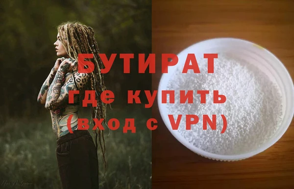 соль курить ск Иннополис