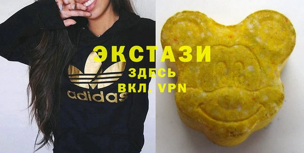 эйфоретик Зеленокумск