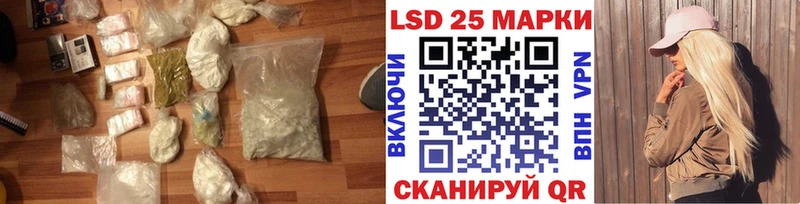 Купить  Гудермес  Лсд 25 экстази ecstasy 